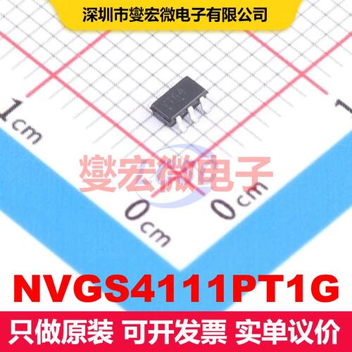 NVGS4111PT1G TSOP-6-1.5mm 场效应管 晶体管 分立器件