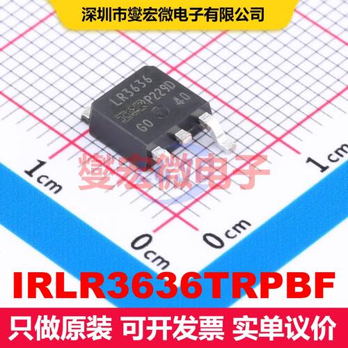 IRLR3636TRPBF DPAK 场效应管 晶体管 分立器件