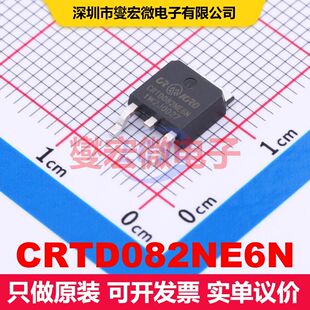 CRTD082NE6N TO-252 场效应管 晶体管 分立器件