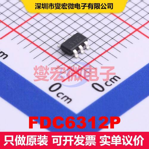 FDC6312P SuperSOT-6 场效应管阵列 晶体管 分立器件