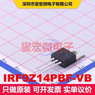 IRF9Z14PBF-VB TO-220AB 场效应管 晶体管 分立器件