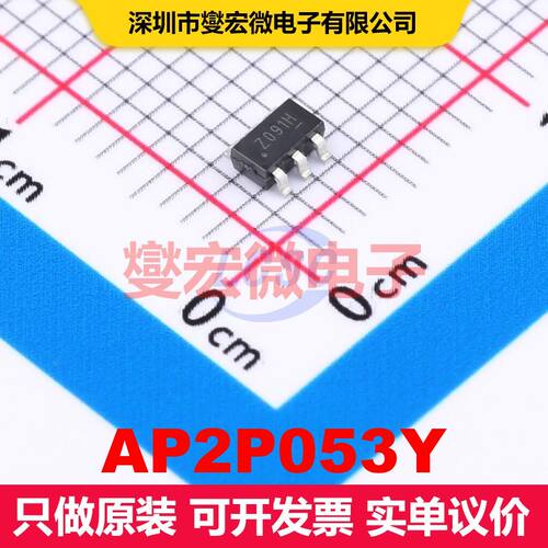 AP2P053Y SOT-26-6 场效应管 晶体管 分立器件