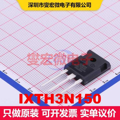 IXTH3N150 TO-247-3 场效应管 晶体管 分立器件