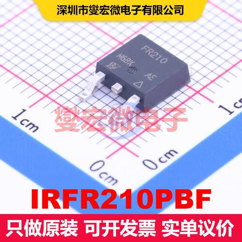 IRFR210PBF DPAK(TO-252) 场效应管 晶体管 分立器件