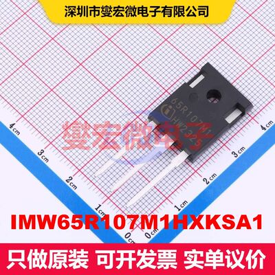IMW65R107M1HXKSA1 TO-247-3 场效应管 晶体管 分立器件