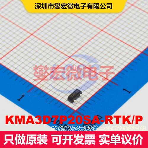 KMA3D7P20SA-RTK/P SOT-23 场效应管 晶体管 分立器件