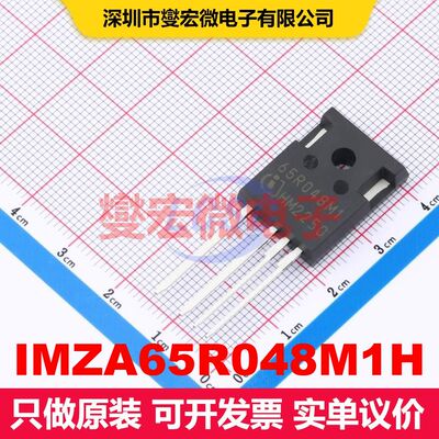IMZA65R048M1H TO-247-4 场效应管 晶体管 分立器件