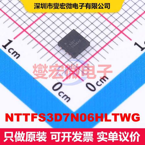 NTTFS3D7N06HLTWG WDFN-8(3.3x3.3) 场效应管 晶体管 分立器件