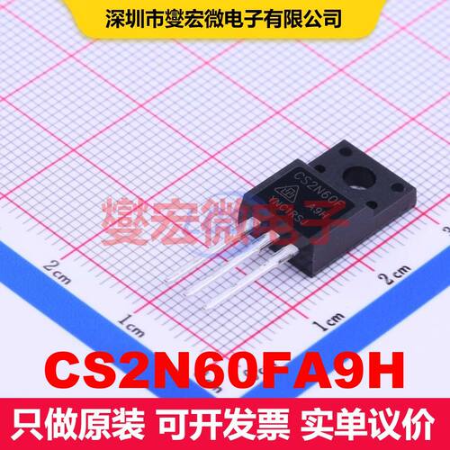 CS2N60FA9H TO-220F-3 场效应管 晶体管 分立器件