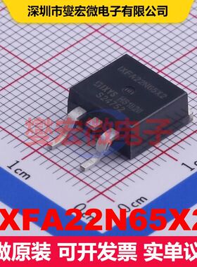 IXFA22N65X2 TO-263 场效应管 晶体管 分立器件