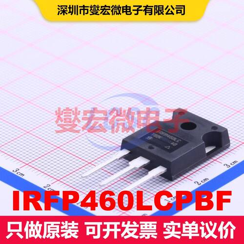 IRFP460LCPBF TO-247AC-3 场效应管 晶体管 分立器件