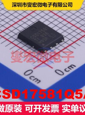 CSD17581Q5A SON-8(5x6) 场效应管 晶体管 分立器件