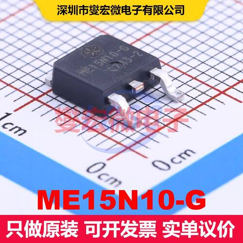 ME15N10-G TO-252-2(DPAK) 场效应管 晶体管 分立器件