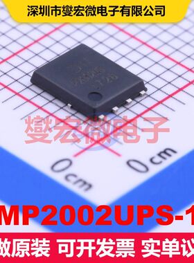 DMP2002UPS-13 PowerDI5060-8 场效应管 晶体管 分立器件