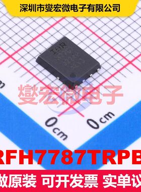 IRFH7787TRPBF PQFN-8(5x6) 场效应管 晶体管 分立器件