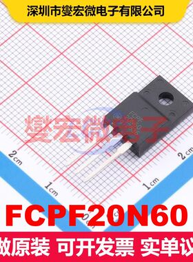 FCPF20N60 TO-220F 场效应管 晶体管 分立器件
