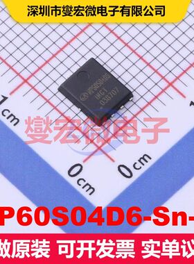 NP60S04D6-Sn-G PDFN-8(5x6) 场效应管 晶体管 分立器件