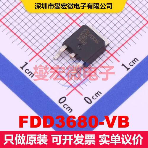 FDD3680-VB TO-252 场效应管 晶体管 分立器件