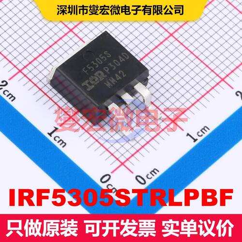 IRF5305STRLPBF D2PAK 场效应管 晶体管 分立器件