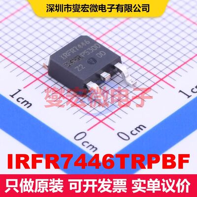 IRFR7446TRPBF TO-252 场效应管 晶体管 分立器件