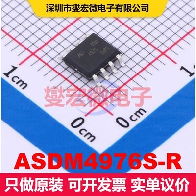 ASDM4976S-R SOP-8 场效应管 晶体管 分立器件