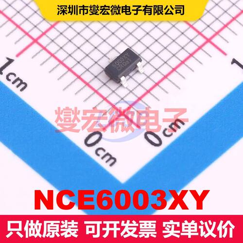 NCE6003XY SOT-23-3L 场效应管 晶体管 分立器件