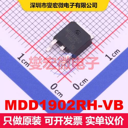 MDD1902RH-VB TO-252 场效应管 晶体管 分立器件