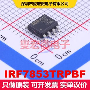 IRF7853TRPBF SO-8 场效应管 晶体管 分立器件