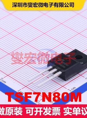 TSF7N80M TO-220F 场效应管 晶体管 分立器件