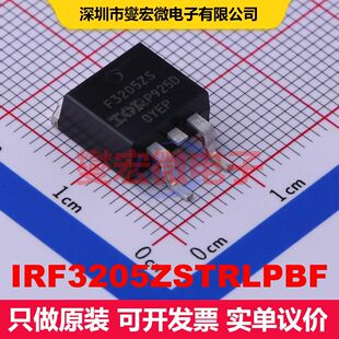 IRF3205ZSTRLPBF D2PAK 场效应管 晶体管 分立器件
