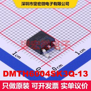DMTH6004SK3Q-13 TO-252(DPAK) 场效应管 晶体管 分立器件