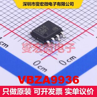VBZA9936 SO-8 场效应管 晶体管 分立器件