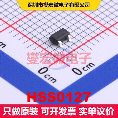 HSS0127 SOT-23L 场效应管 晶体管 分立器件