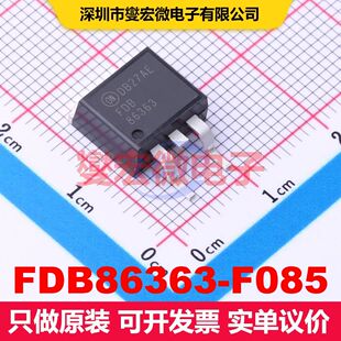 FDB86363-F085 D2PAK(TO-263) 场效应管 晶体管 分立器件