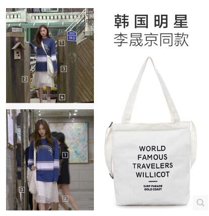 Supermodel Korean Queen flower Li Sheng Jing Same item One shoulder Messenger canvas bag Female bag environmental protection Handle shopping bagin the Leather/Lady bags/Men's bag, Ms. bags  category - from Buy2taobao.com to provide professional Taobao agent buy service
