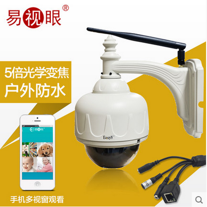 易视眼 室外wifi摄像头防水无线监控变焦半球网络摄像机手机监控在类目 电子/电工, 监控器材及系统, 监控摄像机, 网络摄像机中 - 来自Buy2taobao.com提供专业的淘宝代购服务