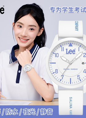 Lee公务员考试手表女学生表初高中青少年石英表闺蜜生日礼物525
