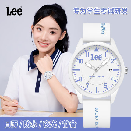 Lee公务员考试手表女学生表初高中青少年石英表闺蜜生日礼物525