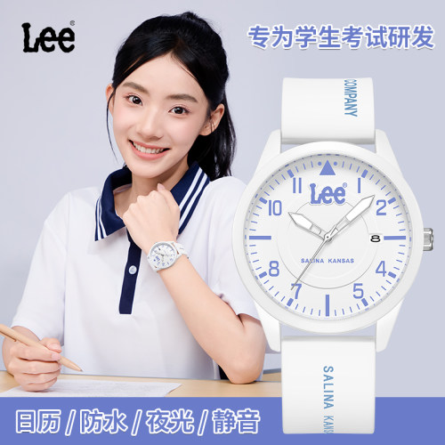 Lee考试专用手表女款学生表