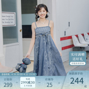 十三余小豆蔻儿[花渡]2024新款春季日常百搭牛仔汉服齐胸连衣裙女