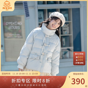 十三余小豆蔻儿[雪霁]国风印花蓝色冬季保暖羽绒服日常出行百搭