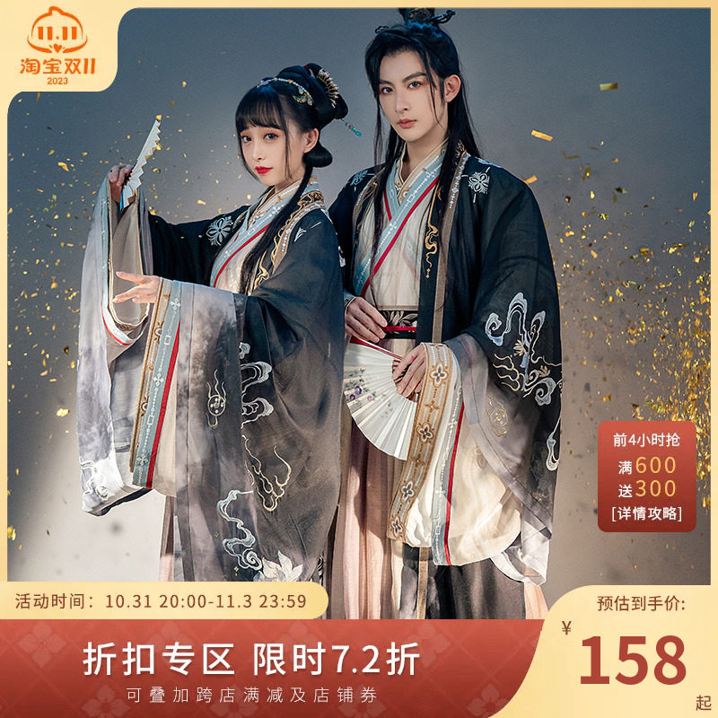 【十三余 小豆蔻儿】 [麒麟幻梦-小梦联名款] 交领襦裙汉服男女款怎么看?