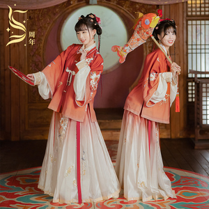十三余小豆蔻儿[美人灯-银临联名] 交领衫马面裙渐变色明制汉服女