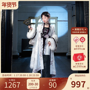 十三余小豆蔻儿[梅山弄玉]冬季保暖褙子对襟衫两片裙改良汉服新款