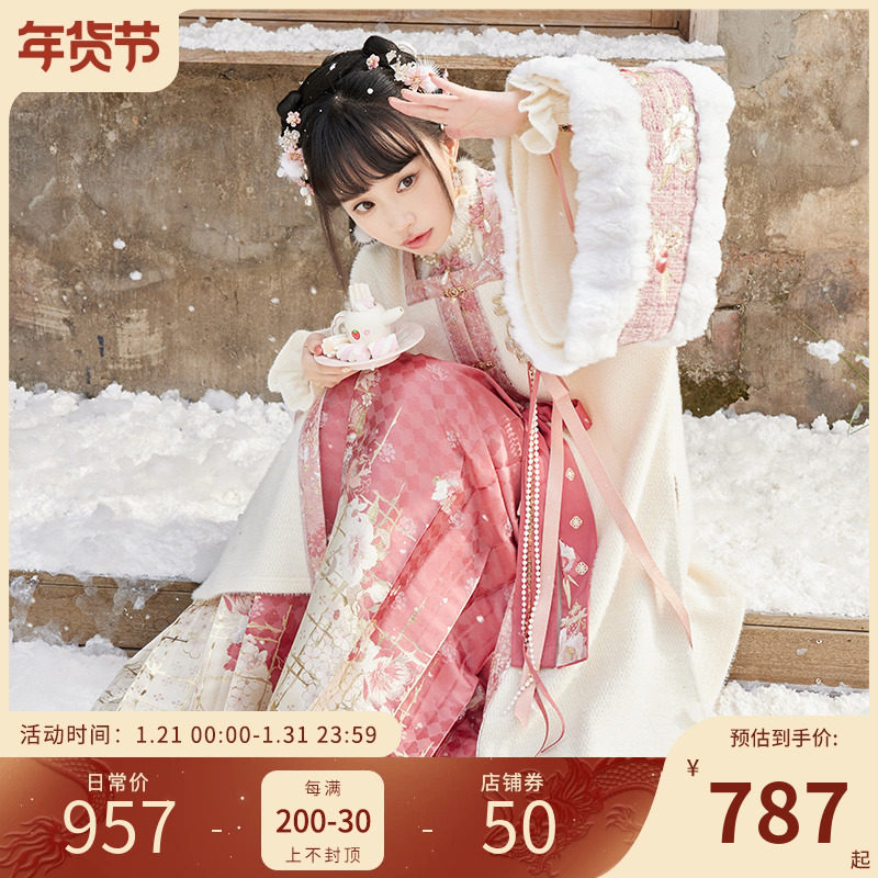 十三余小豆蔻儿[花墙灯会]毛绒保暖方领对襟衫马面裙明制汉服女冬