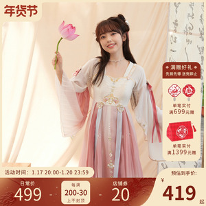 十三余小豆蔻儿[粉黛歌]刺绣粉色收腰显瘦姐妹款气质国风裙女原创