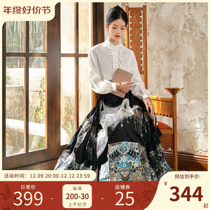 十三余小豆蔻儿[华烛点翠]2023新中式仿妆花织金马面裙上衣套装女