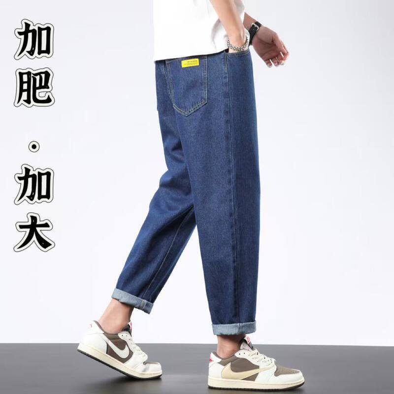 春夏季阔腿牛仔裤男宽松直筒大码九分学生老爹胖子粗腿加肥加大裤
