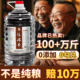 四川散装 白酒原浆纯粮食酒基酒桶装 浓香型52度酿酒高粱酒泡酒专用