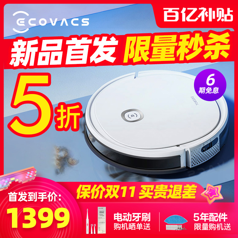 <a href='http://www.trnjm.com/wenda/136024498718592399.php' target='_bank'>优缺点分析科沃斯dk45和t5max区别如何？哪个好？对比爆料评测</a>哪个好？区别大不大？